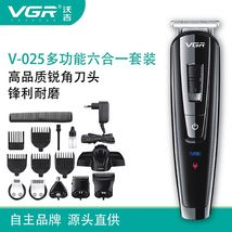 V-025多功能理发器 鼻毛修剪器剃须刀刮胡刀雕刻理发剪电推子六合一 V G R