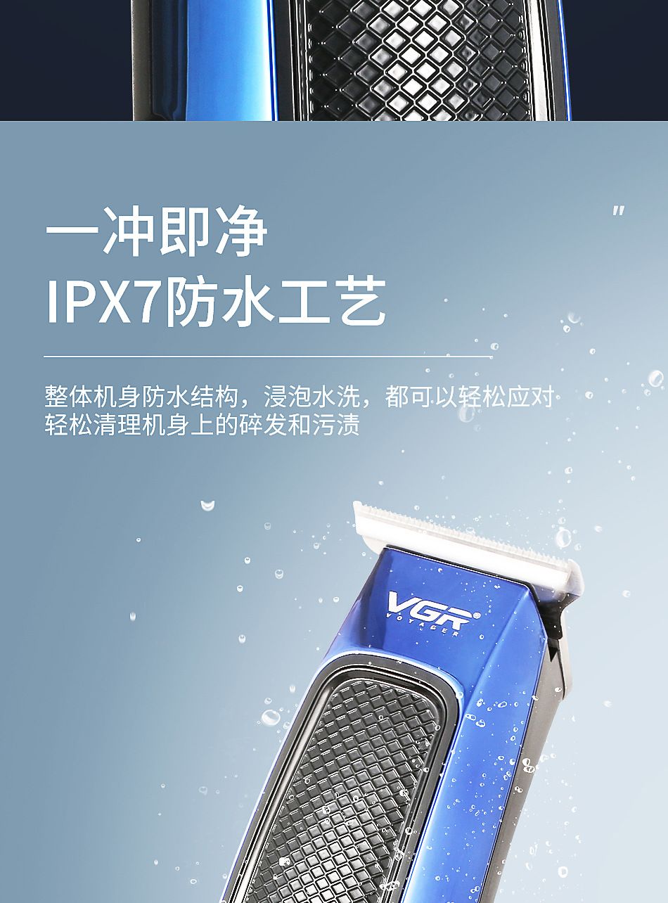 V-255电动成人儿童理发器 液晶数显USB充电式防水推子 跨境家用通用电推剪 V G R详情4
