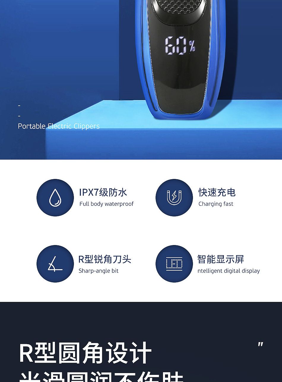 V-255电动成人儿童理发器 液晶数显USB充电式防水推子 跨境家用通用电推剪 V G R详情2