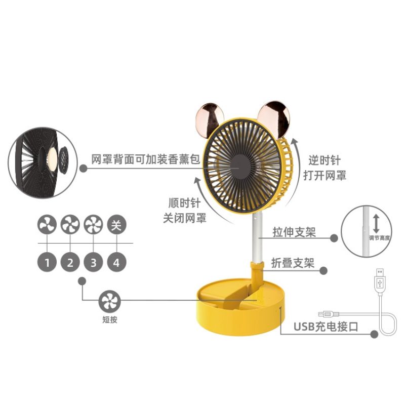 充电风扇/充电风扇产品图