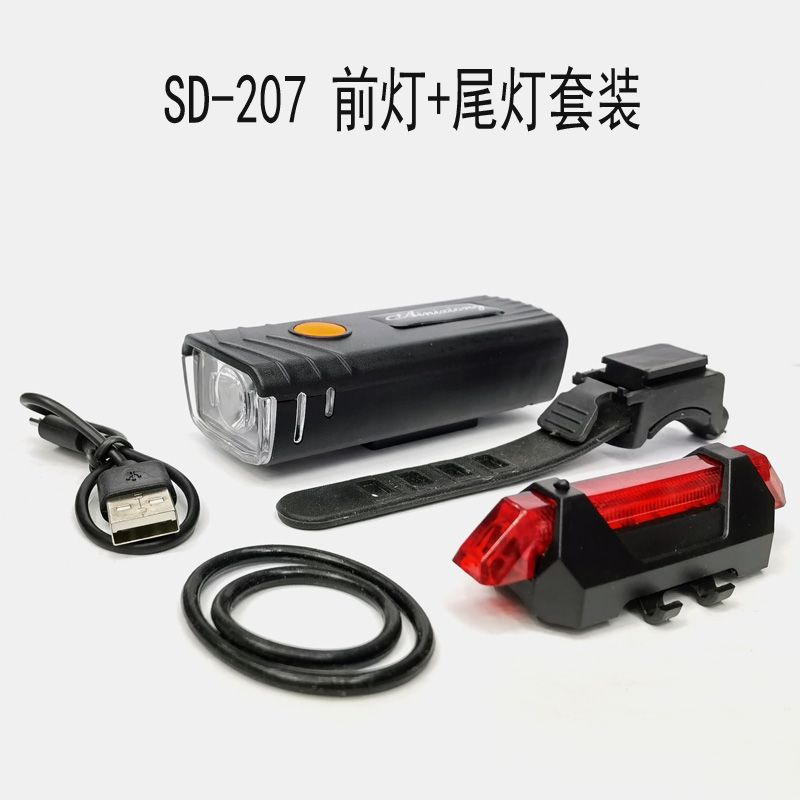 SD-207USB rechargeable Bike Headlight taillight Set Mountain bike headlight safety warning taillight