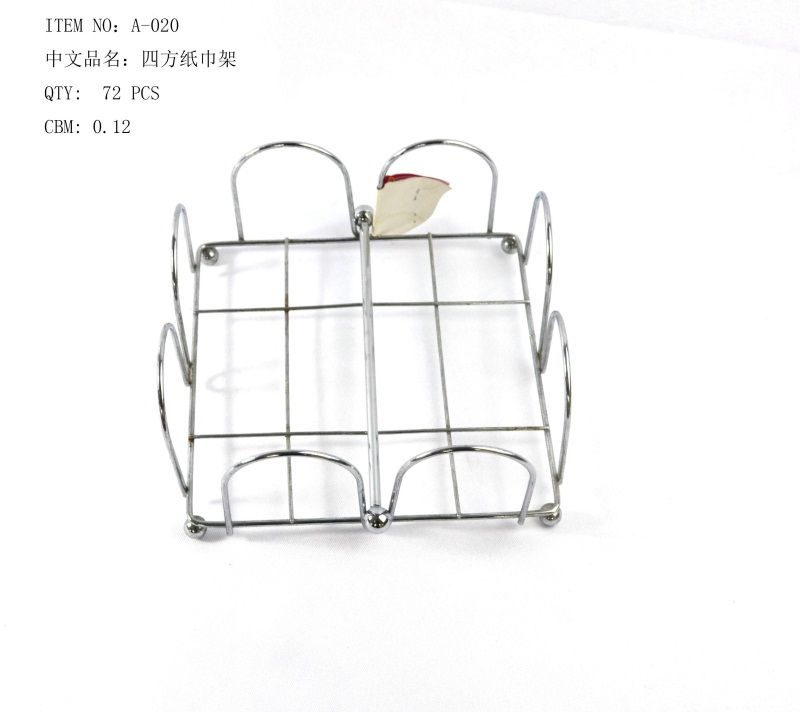 四方纸巾架