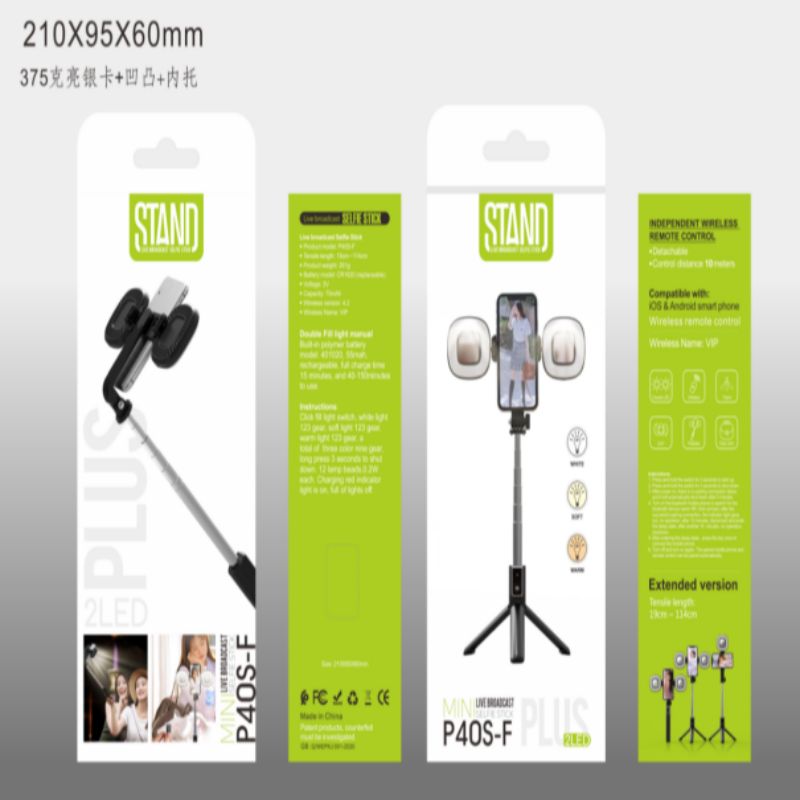 抖音遥控器/自拍器/自拍杆细节图