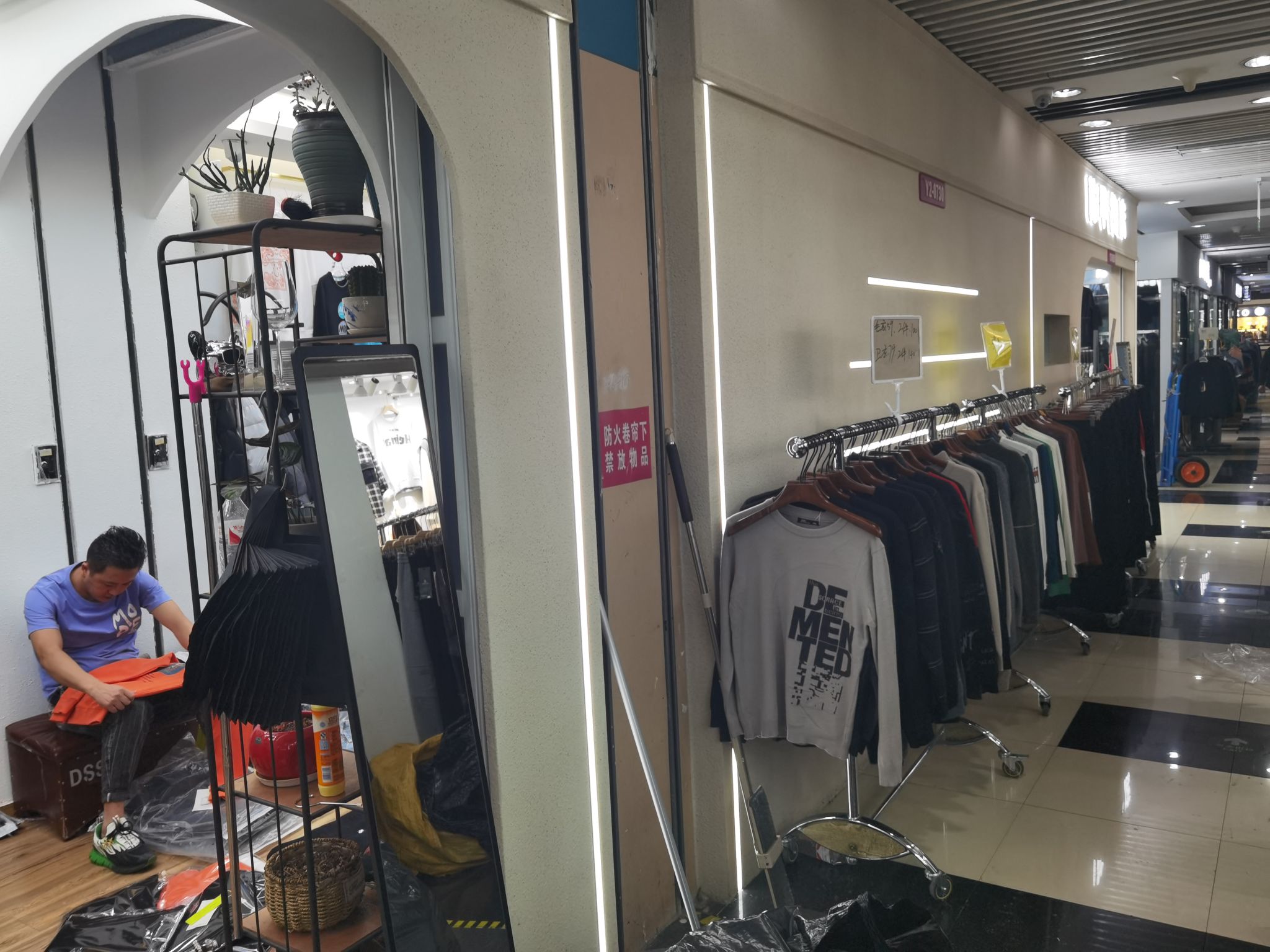 Huangyuan Chenping Store describe pic - 1