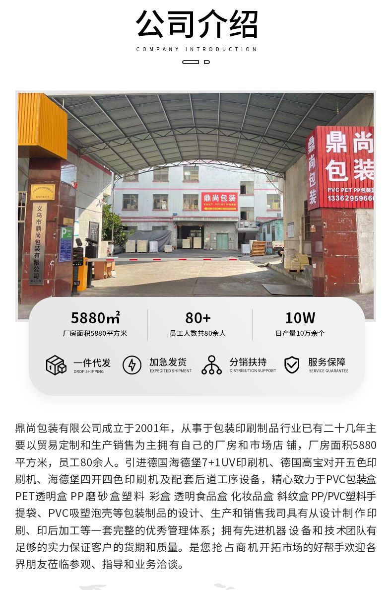 透明pp磨砂塑料礼品袋 透明手提袋 服装包装袋批发General Plastic packaging gift bags详情13