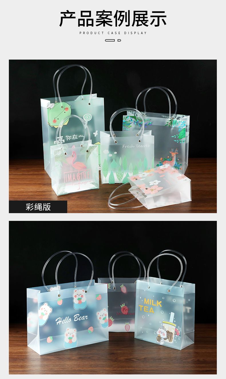 透明pp磨砂塑料礼品袋 透明手提袋 服装包装袋批发General Plastic packaging gift bags详情10