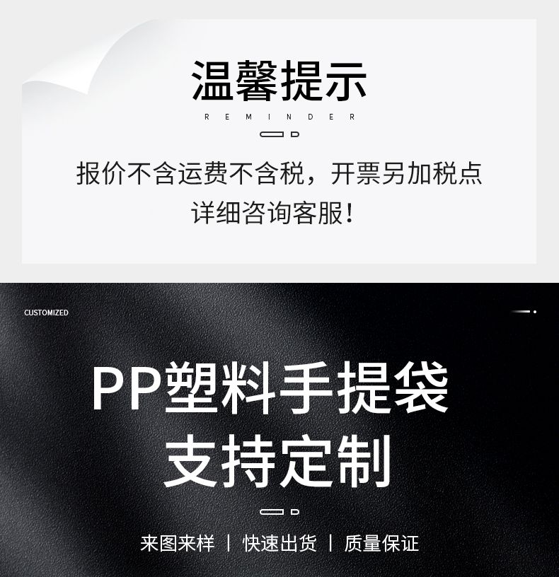 透明pp磨砂塑料礼品袋 透明手提袋 服装包装袋批发General Plastic packaging gift bags详情1