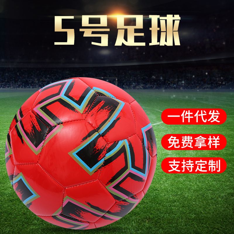 Factory Direct Sales No. 5 Football Pvc Sewing School Training Custom Football