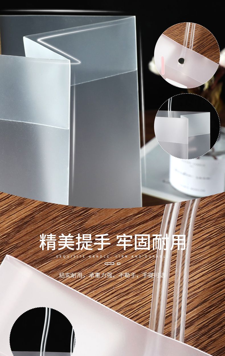 透明pp磨砂塑料礼品袋 透明手提袋 服装包装袋批发General Plastic packaging gift bags详情4