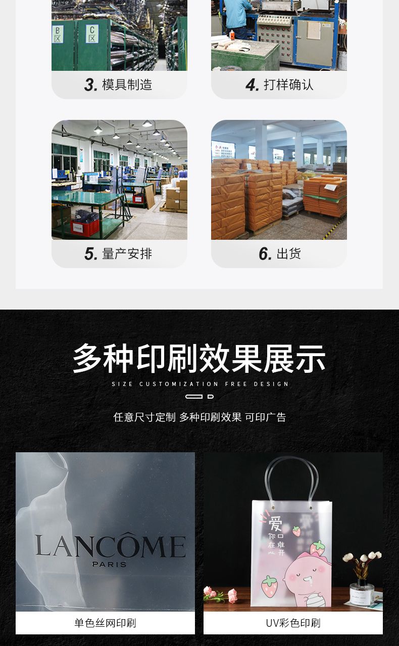 透明pp磨砂塑料礼品袋 透明手提袋 服装包装袋批发General Plastic packaging gift bags详情8