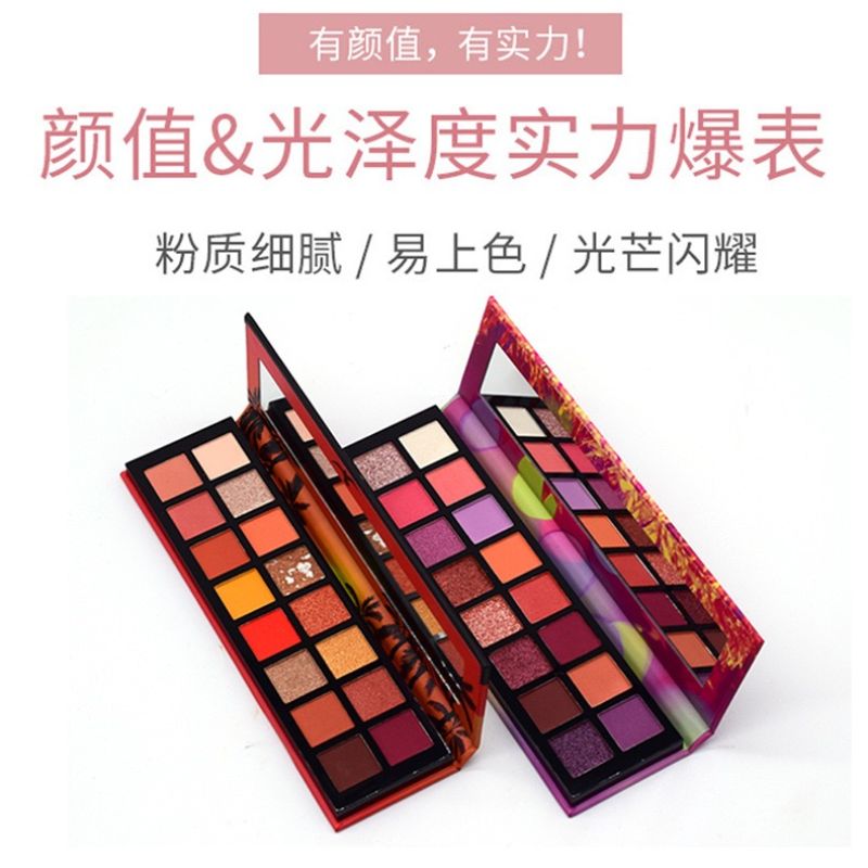 Febble16 Color Eyeshadow Tray Ins Super Fire Glitter Pearl Sunset Color Dazzling Purple Earth Color Unicorn