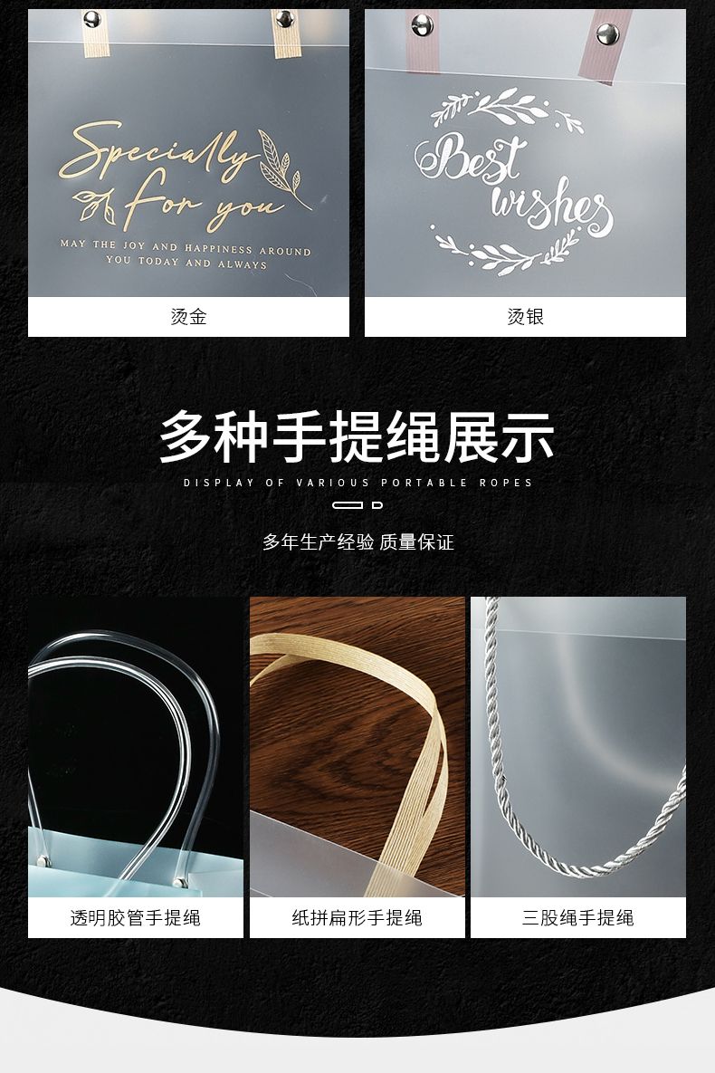 透明pp磨砂塑料礼品袋 透明手提袋 服装包装袋批发General Plastic packaging gift bags详情9