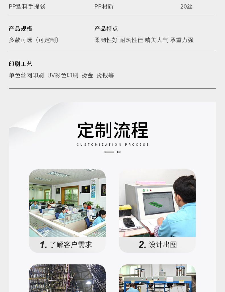 透明pp磨砂塑料礼品袋 透明手提袋 服装包装袋批发General Plastic packaging gift bags详情7