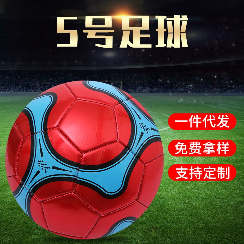 Factory Direct Sales No. 5 Football Pvc Sewing School Training Custom Football
