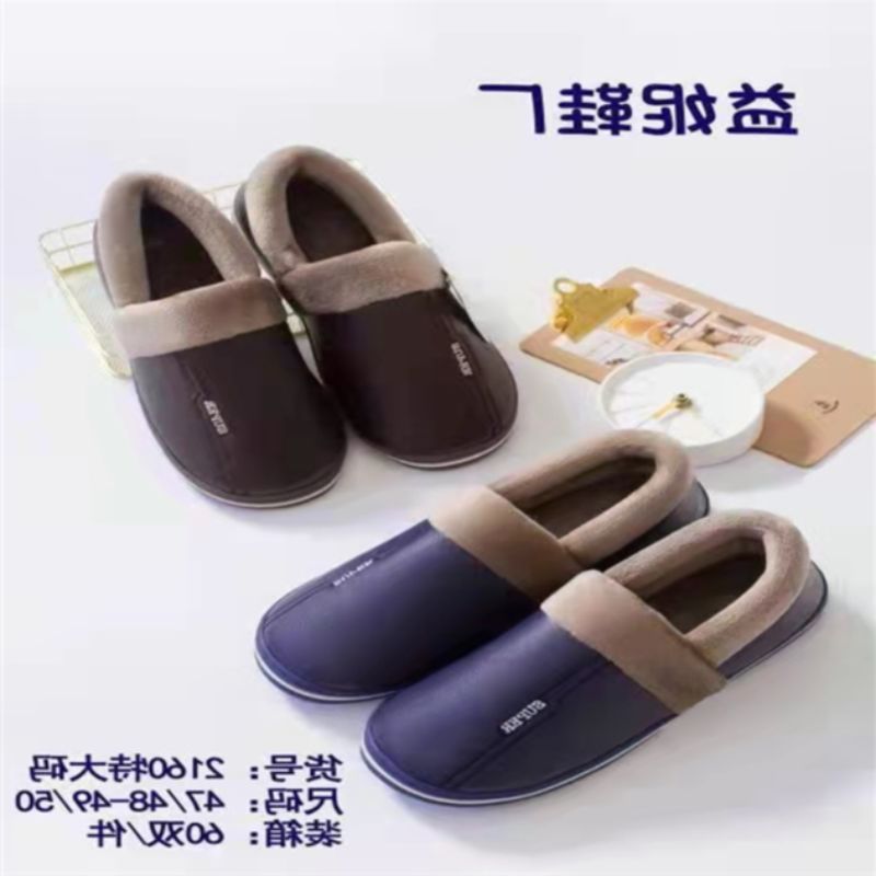 New women's winter warmth indoor home couple winter anti-slip plush cotton slippers men's wholesale 22076 details Picture