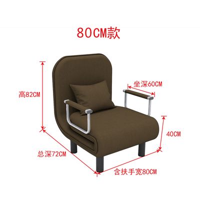 沙发床/沙发椅子/多功能沙发产品图
