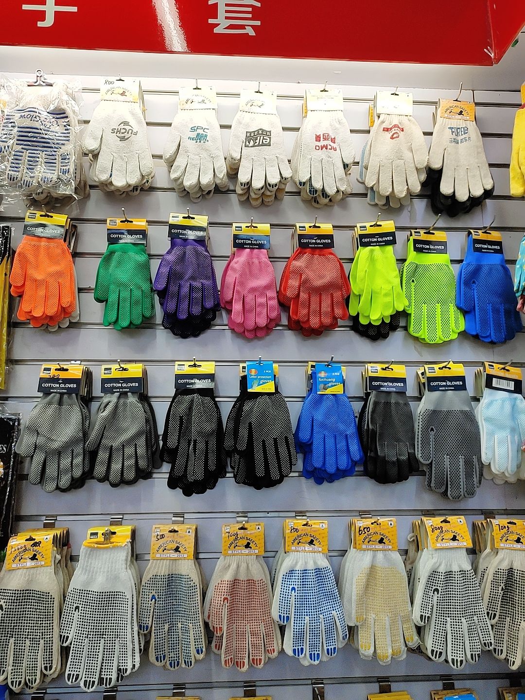 Yiwu Zhuopin Labor Protection Gloves Factory describe pic - 3