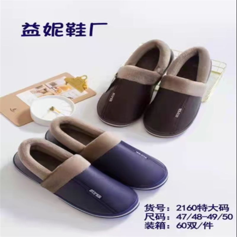 New women's winter warmth indoor home couple winter anti-slip plush cotton slippers men's wholesale 22076 Specification image