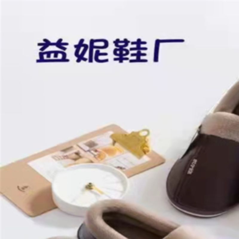 New women's winter warmth indoor home couple winter anti-slip plush cotton slippers men's wholesale 22076