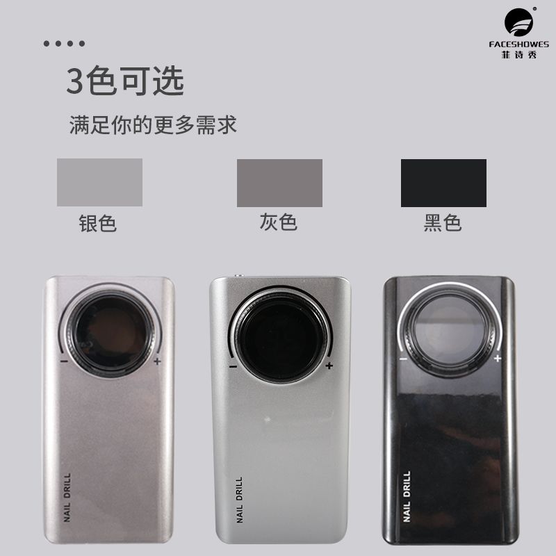 UV-201充电式打磨机 便捷式可充电LED显示屏35000转打磨机