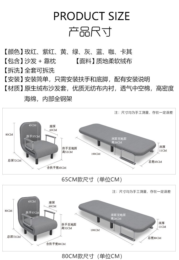 吕字家具-沙发床两用多功能单人双人布艺客厅书房办公室可折叠床 详情7