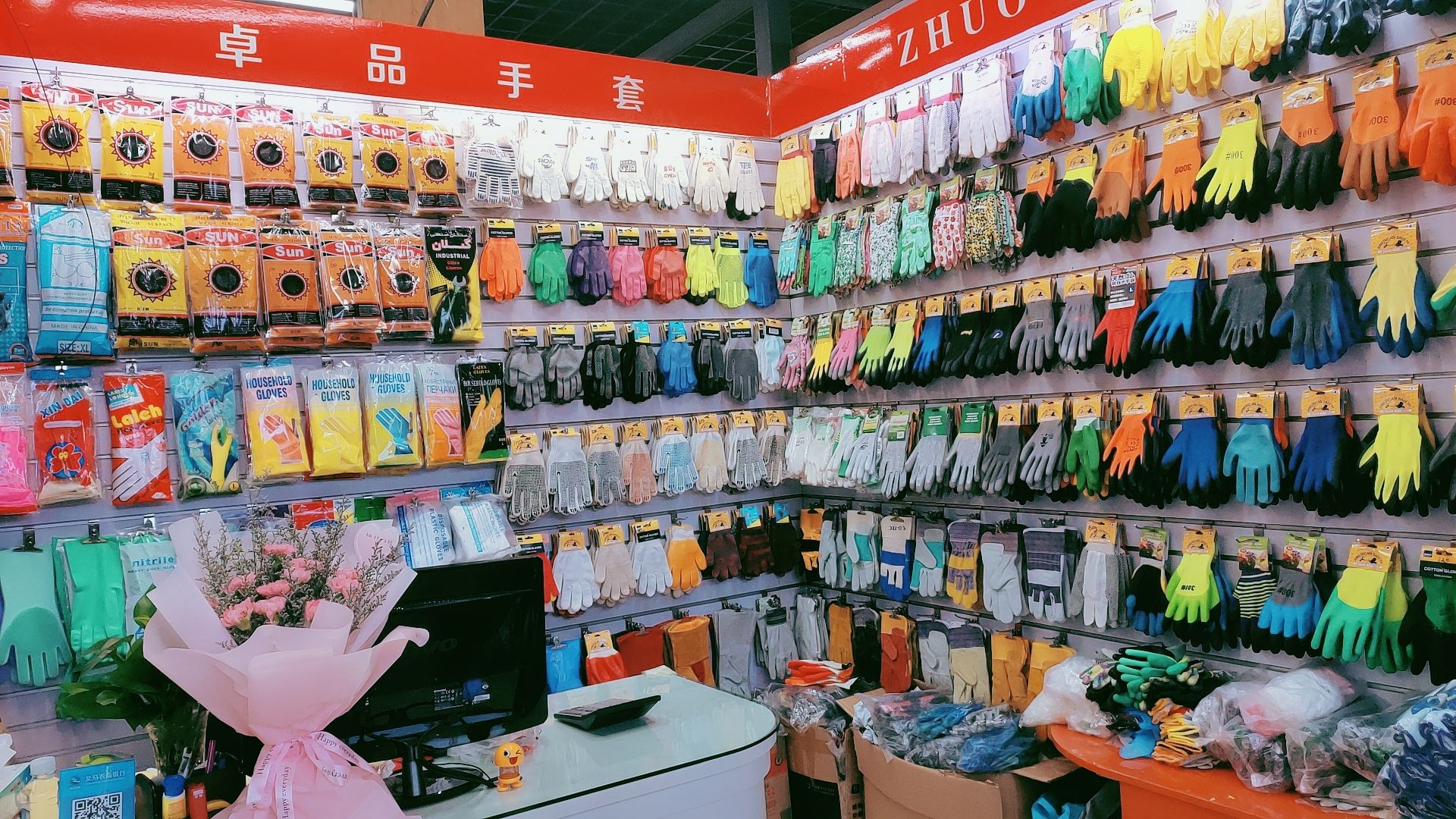 Yiwu Zhuopin Labor Protection Gloves Factory describe pic - 1