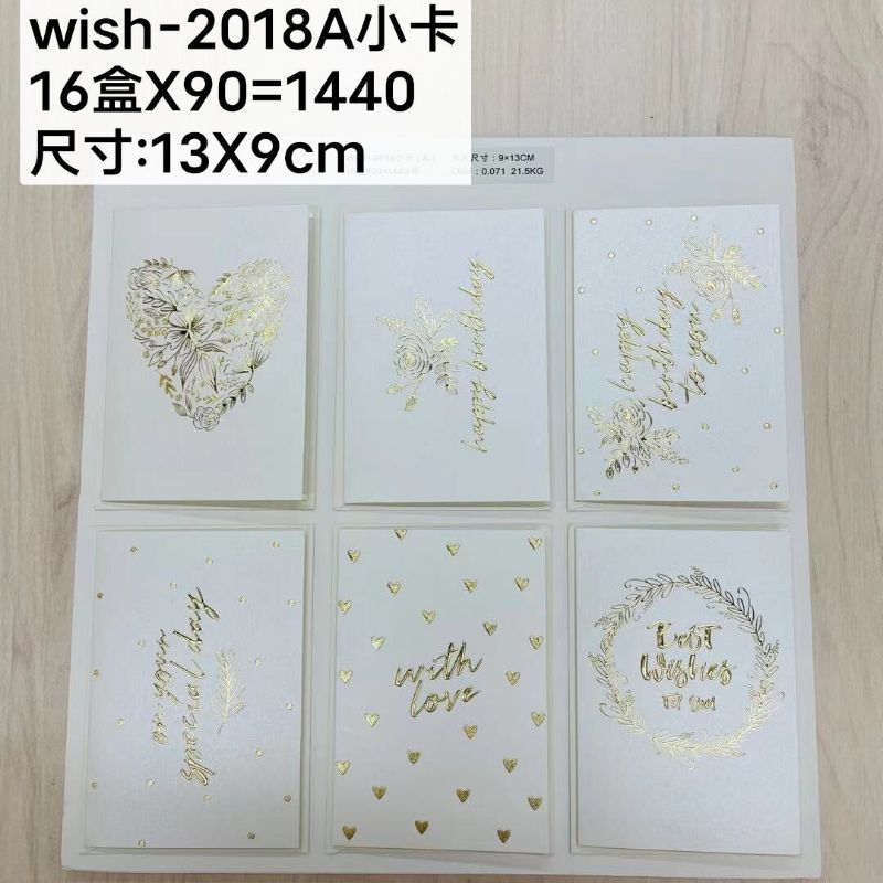 Wish-2018AB Small Card 13*9cm greeting card details Picture