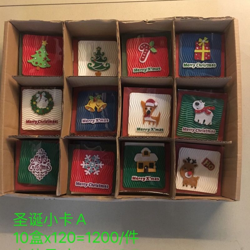 Christmas mini card AB 8.5*8.5cm greeting card