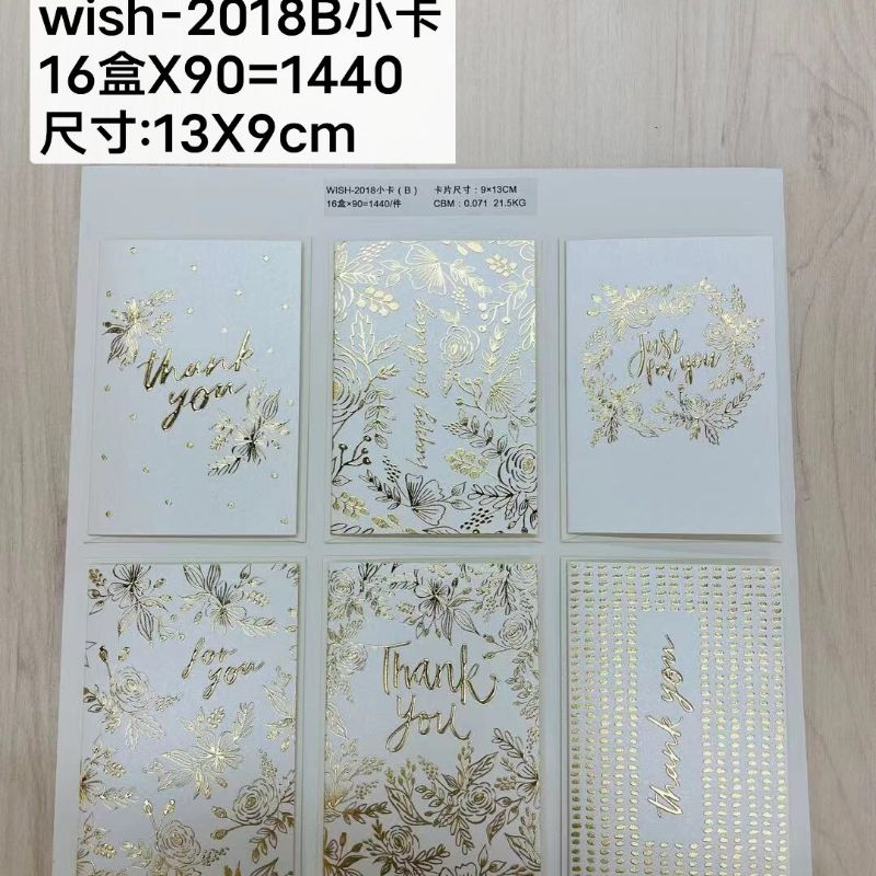 Wish-2018AB Small Card 13*9cm greeting card