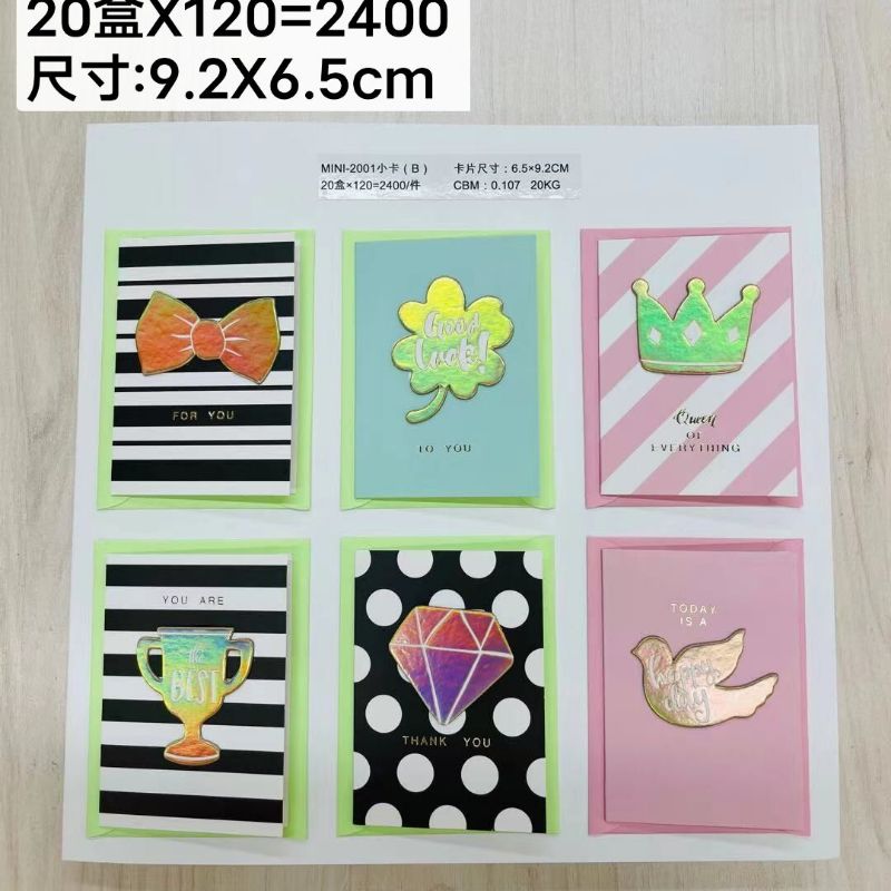 Wish-2001AB small card 9.2*6.5cm greeting card details Picture