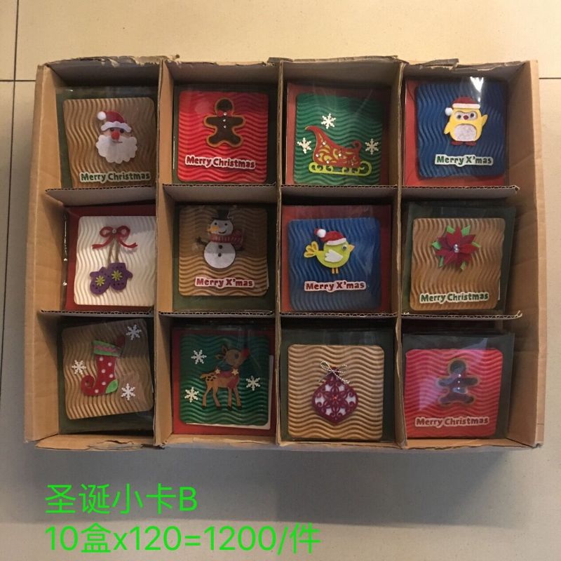 Christmas mini card AB 8.5*8.5cm greeting card Specification image