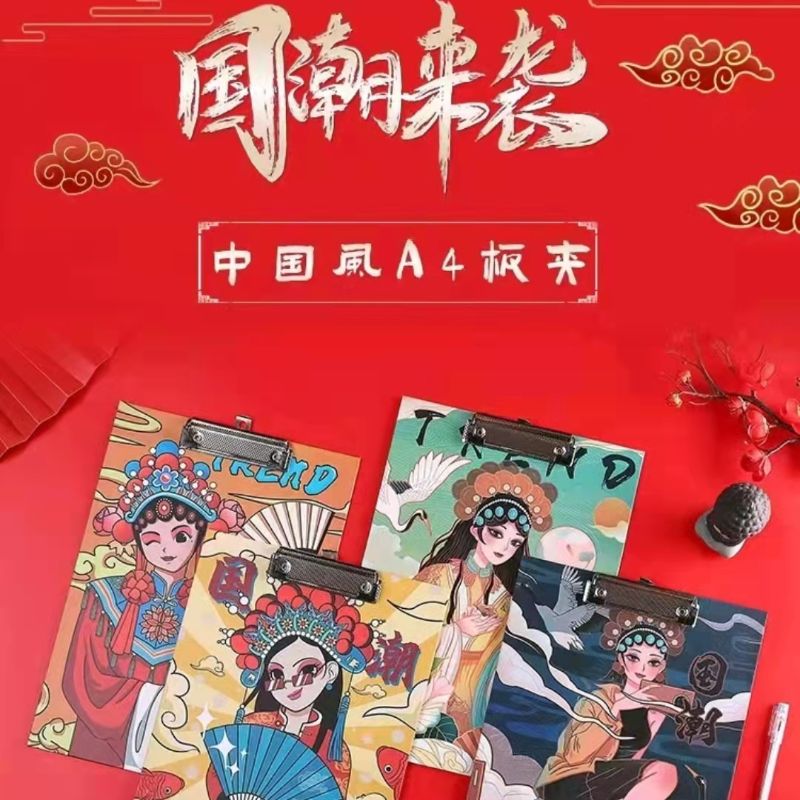 Chinese trend style A4 student board holder, stationery, writing pad, office supplies, Chinese style classical artistic file holder Application Scenario