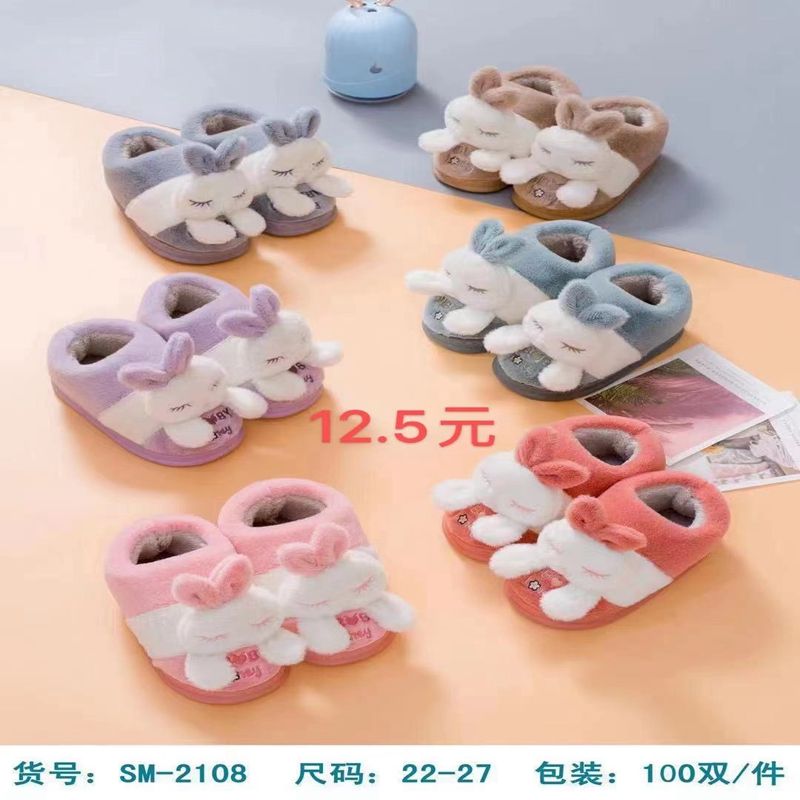 Warm and fashionable winter cotton shoes