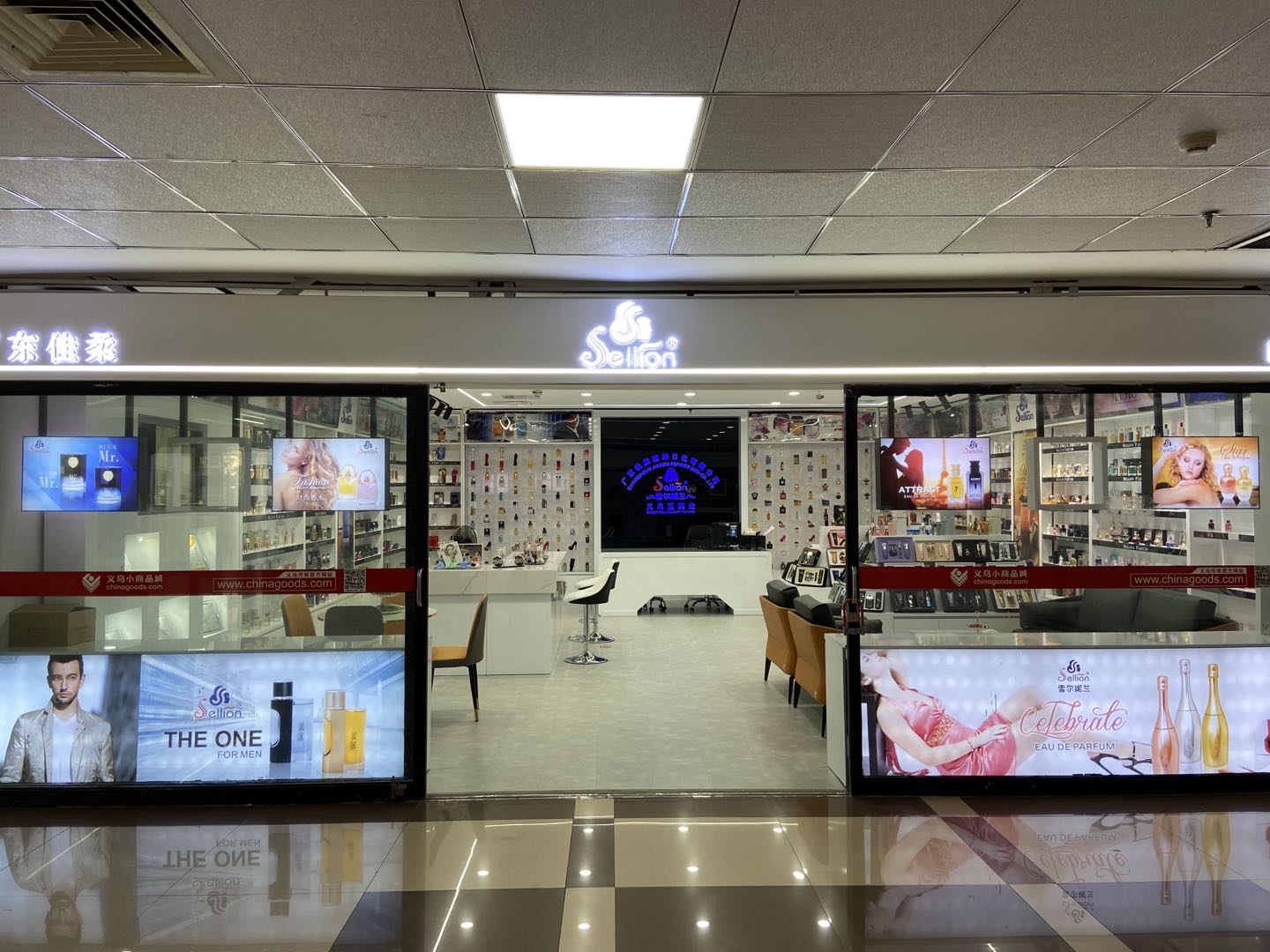 Guangdong Jiarou Fine Daily Chemical Co., LTD describe pic - 1
