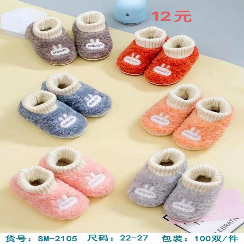 Winter warm and fashionable cotton shoes