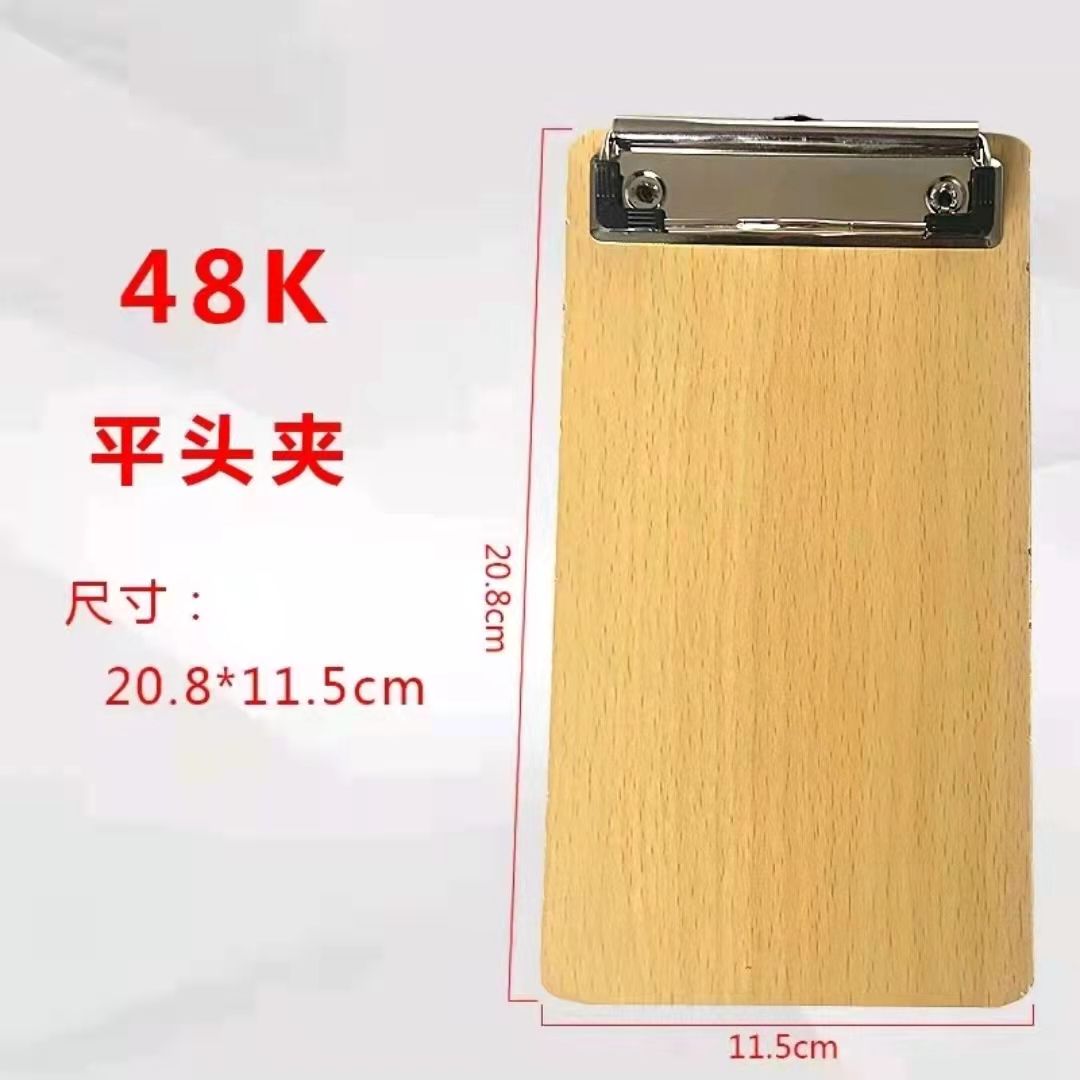 48K板夹票据夹办公用品写字垫板加厚木质实用板夹带挂钩菜单夹详情1