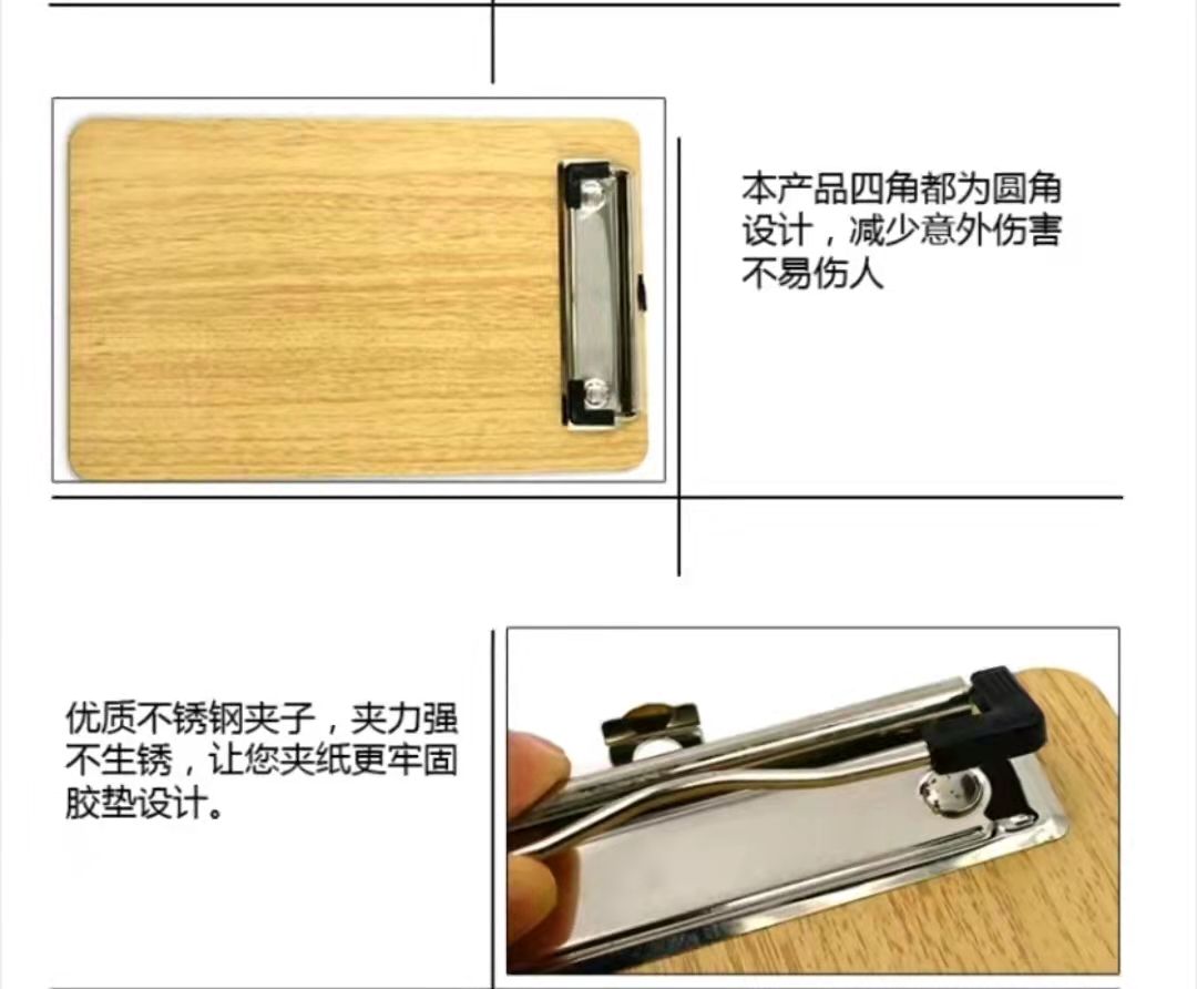 48K板夹票据夹办公用品写字垫板加厚木质实用板夹带挂钩菜单夹详情2