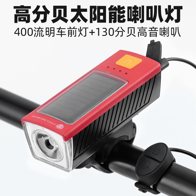 C-1814usb-charged solar headlight Mountain Bike Headlight Bike Headlight Riding equipped with horn headlight bell