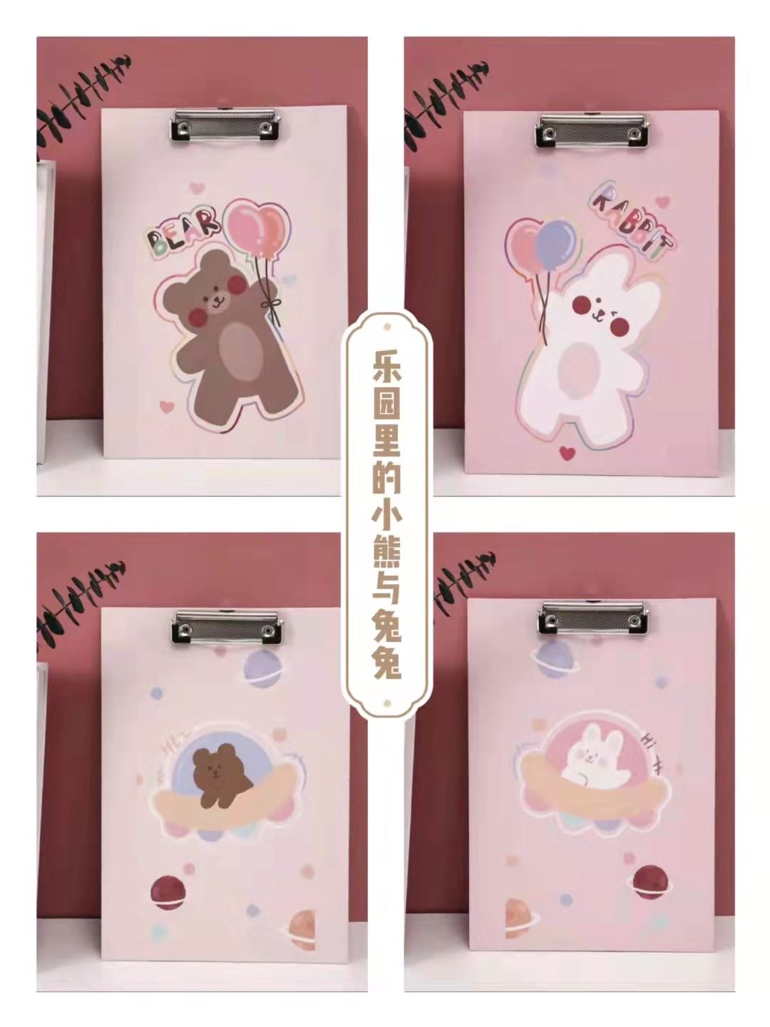 A4 board clip pattern mixed series combination set, student supplies, writing pad, office supplies, file folder Application Scenario