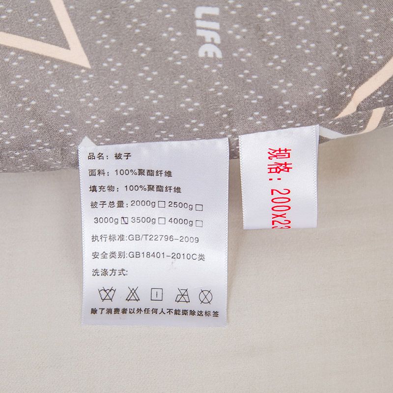 Bedding 2022 new aloe cotton printed winter quilt thickened winter quilt core - geometric impression Item Picture