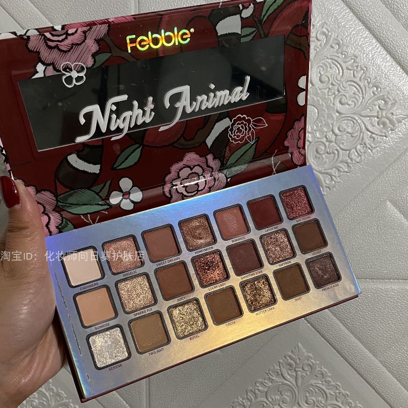 Febble For Late Sleepers 21 Color Eyeshadow Tray Earth Pumpkin Wine Red Chocolate B Station Recommended details Picture