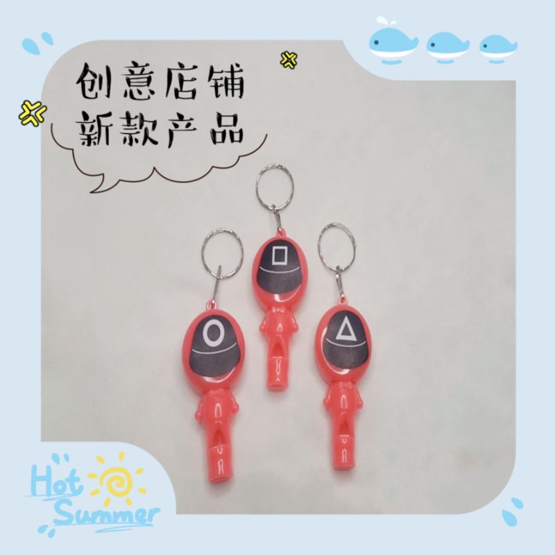 Wholesale of creative new little red man whistle keychain lights for stores, wechat business traffic diversion iron chain pendants from the manufacturer