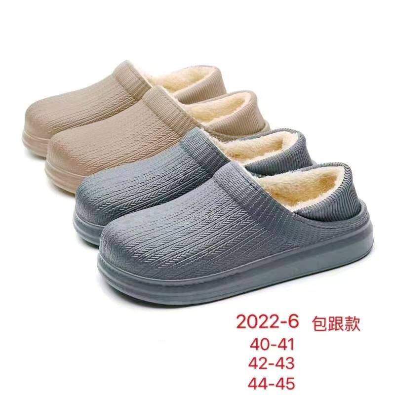 Multi-Color Optional Eva Men And Women Comfortable Non-Slip Fashion Color Print Letter Sandals Hongda Shoes 2558 details Picture