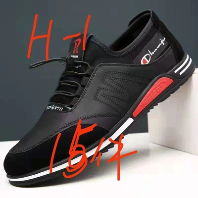 Men's Casual Shoes