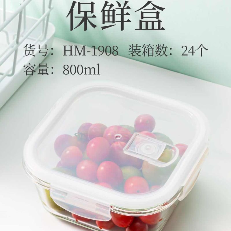 Crisper box set plastic box refrigerator food box sealing box refrigerator box glass crisper box