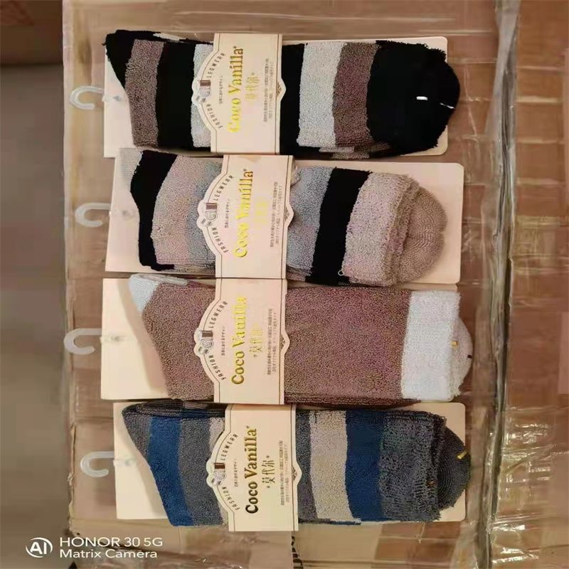 الجوارب رايلي الجوارب الحملان، الجوارب الخيالية