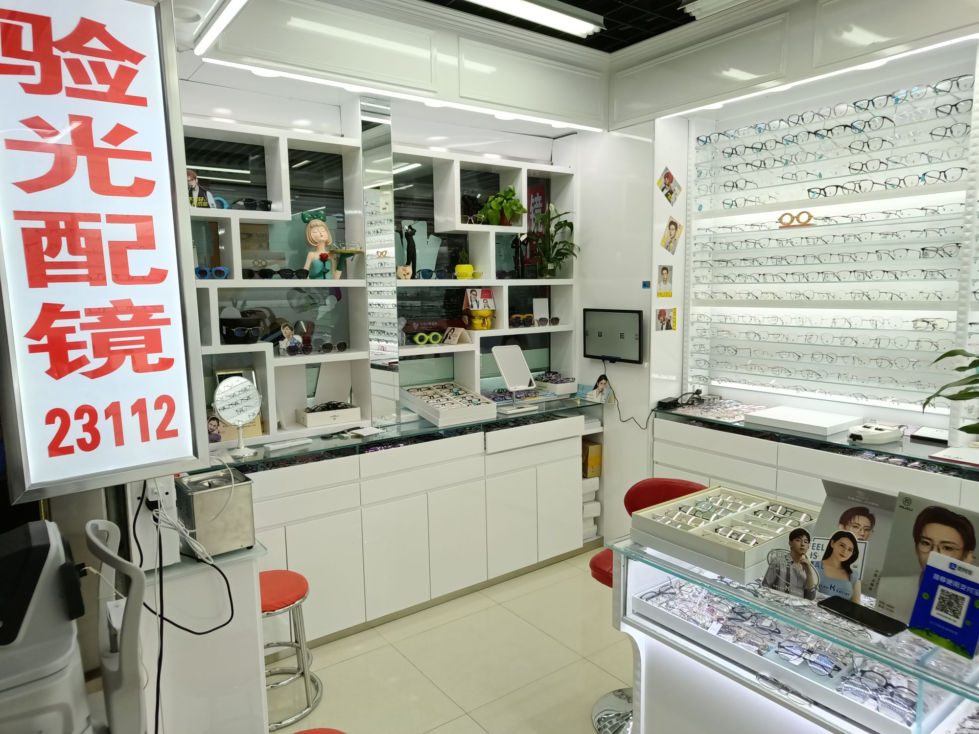 Doctor's glasses fitting describe pic - 2