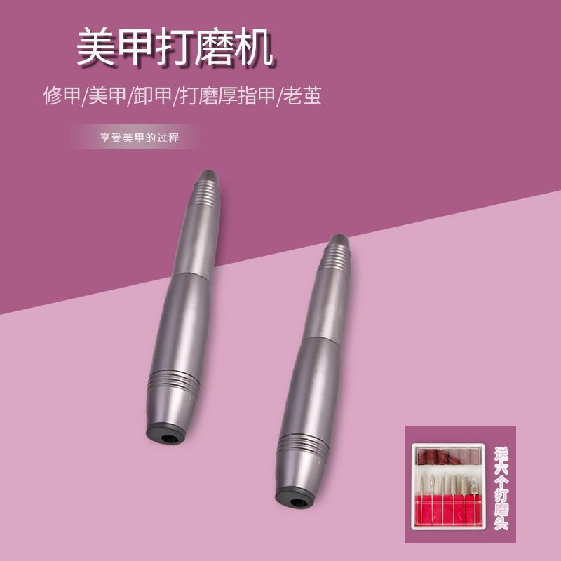 打磨机白底实物图