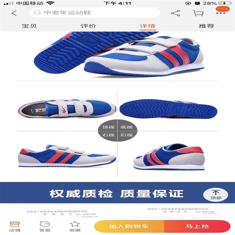 2021新款时尚休闲鞋运动鞋男鞋潮流鞋潮流室内室外w12345434