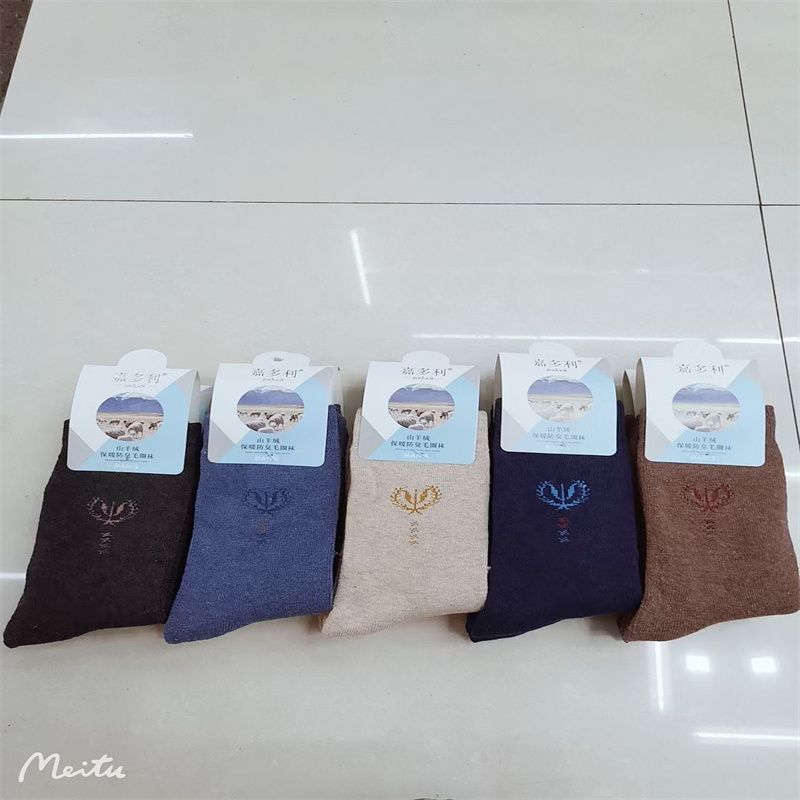 袜子男长袜纯棉冬天长筒秋冬季保暖袜加厚加绒羊毛巾袜男士中筒袜图